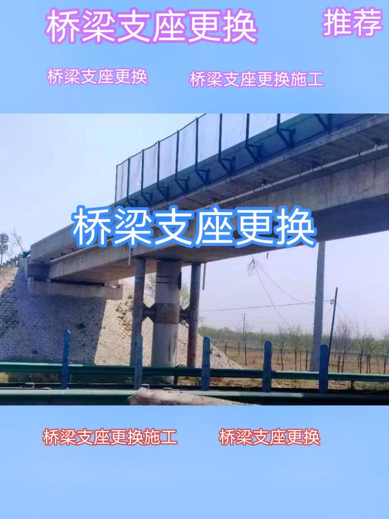守护山川脉络,筑牢桥梁根基_论山区桥梁维修加固的重要性与步骤