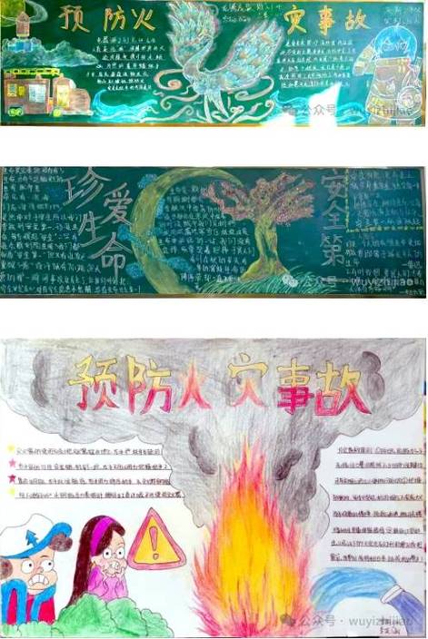 守护校园安全，筑牢墙面防线_校园墙面脱落维修纪实