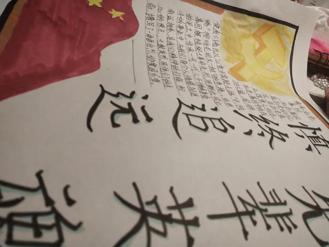 守护英魂，铭记历史_烈士墓穴维修工程综述