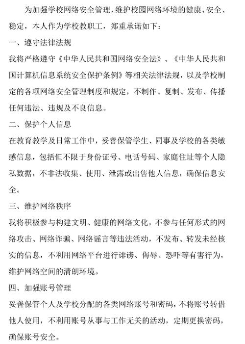守护蓝天,筑牢安全防线_避雷设施维修报告解读