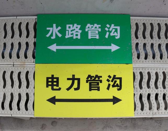 安置房维修报告_筑牢民生工程防线,提升居民居住品质