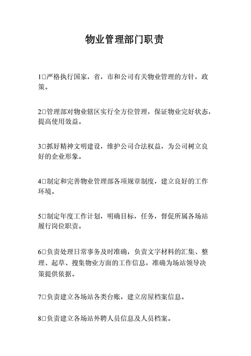 客车维修主管述职报告解读:保障道路安全,提升服务品质