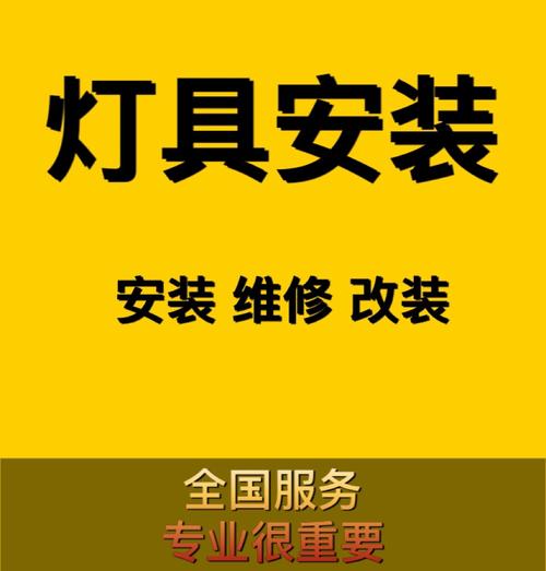 家具维修技术进修报告_探索与创新