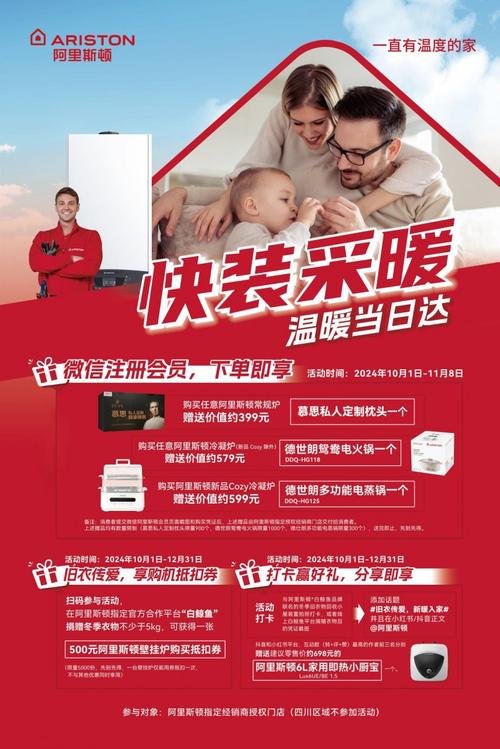 家具维修材料介绍报告：品质之选，守护家的温馨
