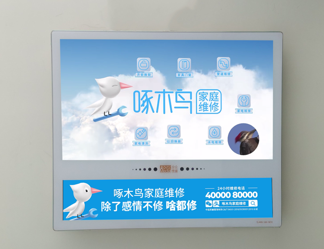 家庭维修报告解读与实操指南