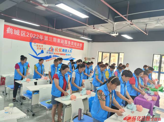 家政维修实训，构建美好生活基石