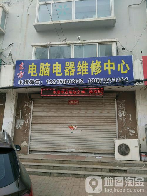 家电维修检测报告解读:介绍家电健康密码