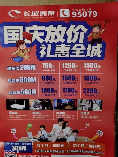 宽带维修请示报告_关于提升用户网络体验的必要举措