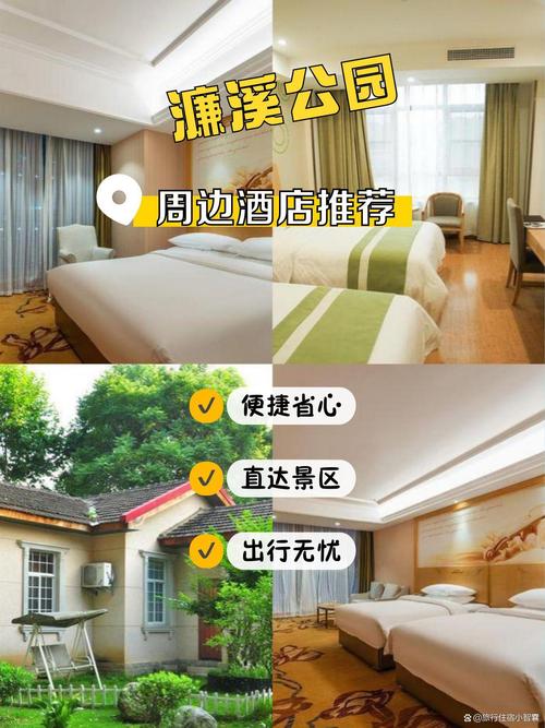 宾馆维修可研报告解读:提升设施品质,重塑住宿体验