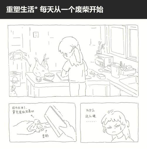 宿舍桌子损坏维修报告:重塑和谐生活空间