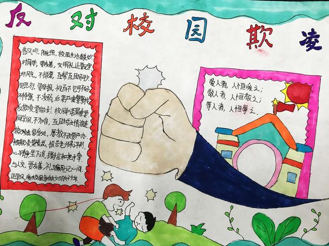 宿舍维修报告解读:构建和谐校园,提升生活品质