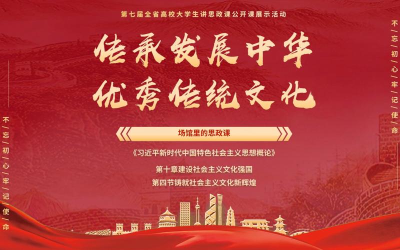 寺庙书屋,传统文化传承的守护者_维修资金报告解读