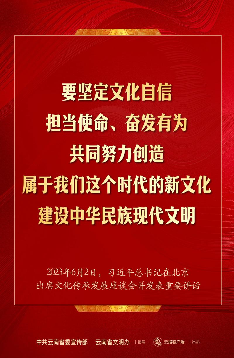 寺管会维修报告解读:传承文化,守护历史