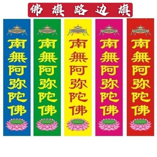 寺院经堂维修报告
