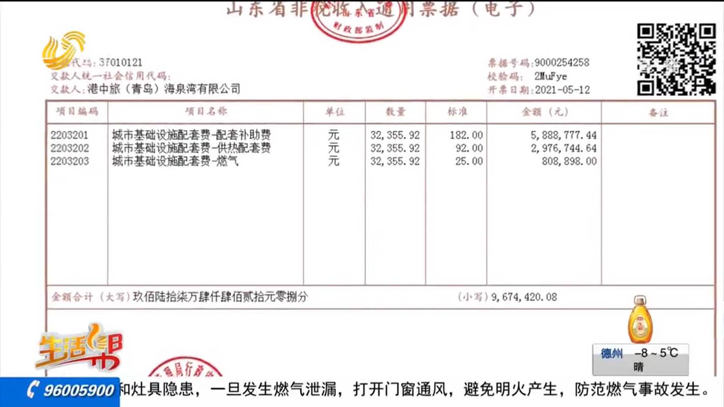 小区供暖公司维修报告解读:供暖系统革新之路
