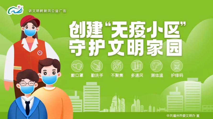 小区保安岗亭维修报告解读：筑牢安全防线，守护家园安宁