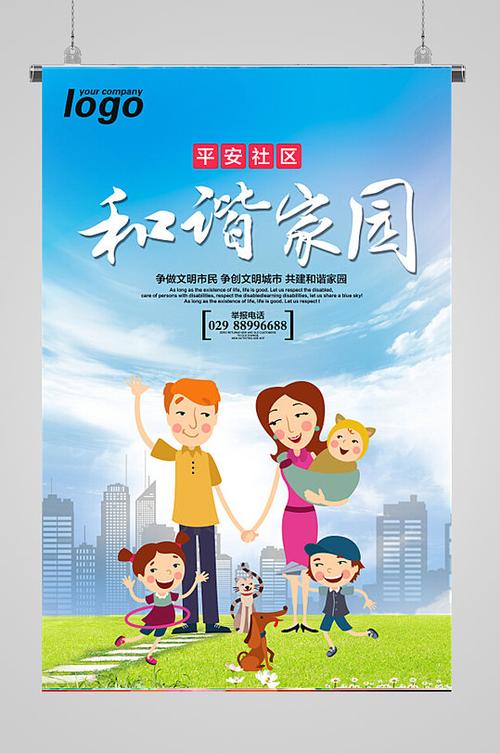 小区地陷维修:保障居民安全,共建和谐家园