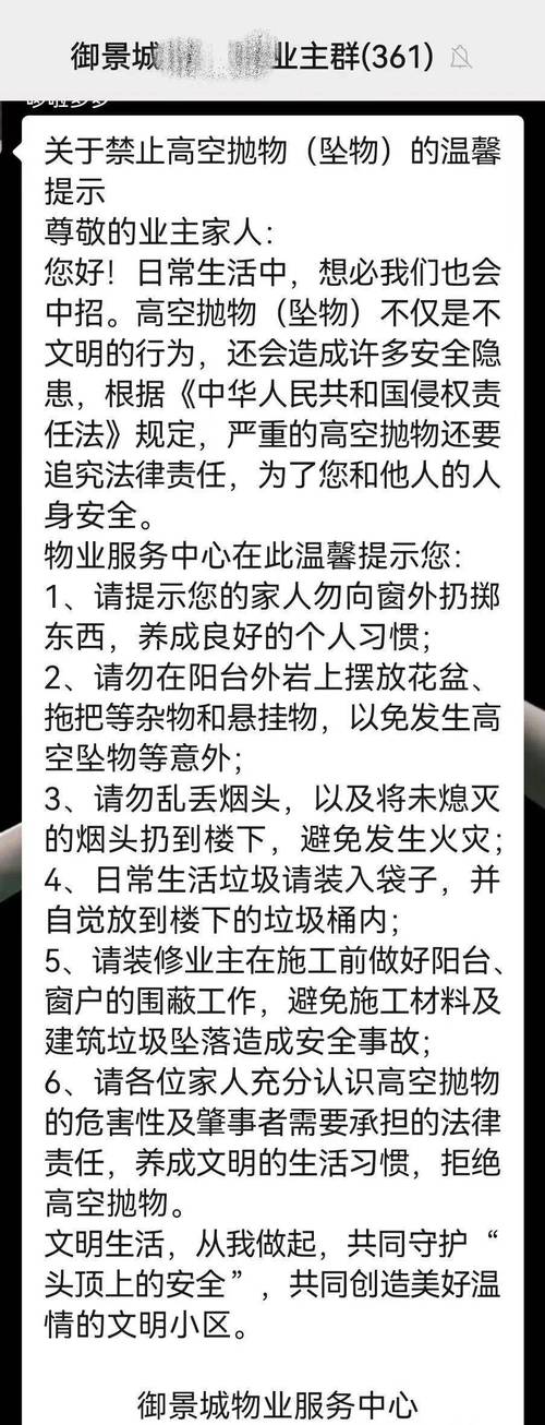 小区电梯设备维修报告解读:技术革新下的安全守护