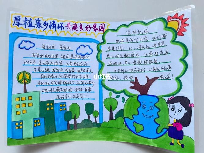 小区维修意愿报告解读:共建美好家园的未来蓝图