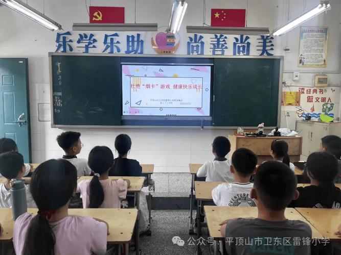 小学整改维修报告解读:优化教育环境,助力学生成长