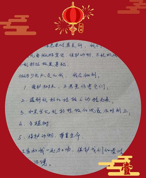 小山塘维修资金申请报告：守护家园的“生命线”