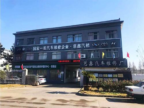 小车定点维修：创新服务模式，助力汽车行业转型升级