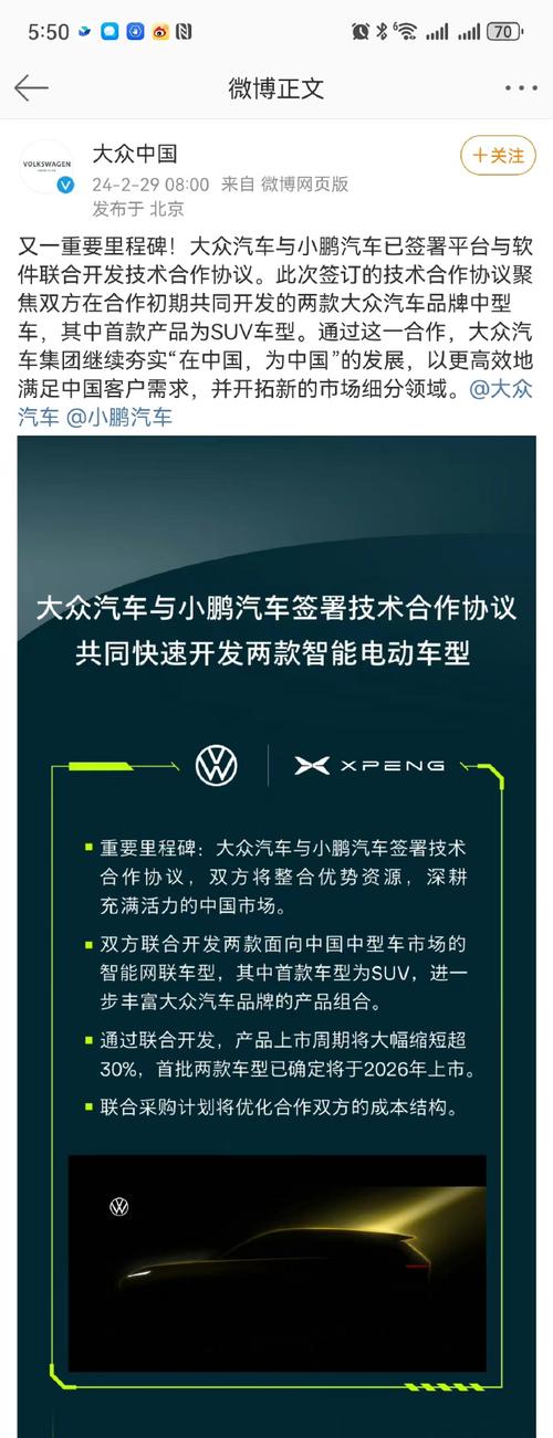 小鹏汽车维修例子分析:探寻汽车维修行业的发展之路