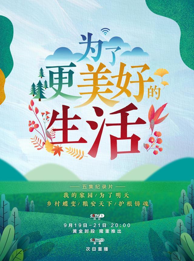 居民楼维修报告介绍:保障居民生活品质,共创美好家园