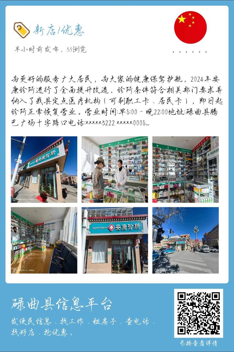 屋前马路维修报告_为居民出行保驾护航