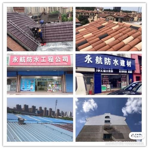 屋顶之光:办公楼顶维修报告解读与未来展望