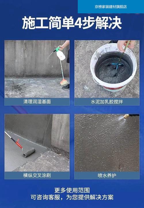 屋顶焕新,厕所升级_公司厕所屋顶维修大报告解读