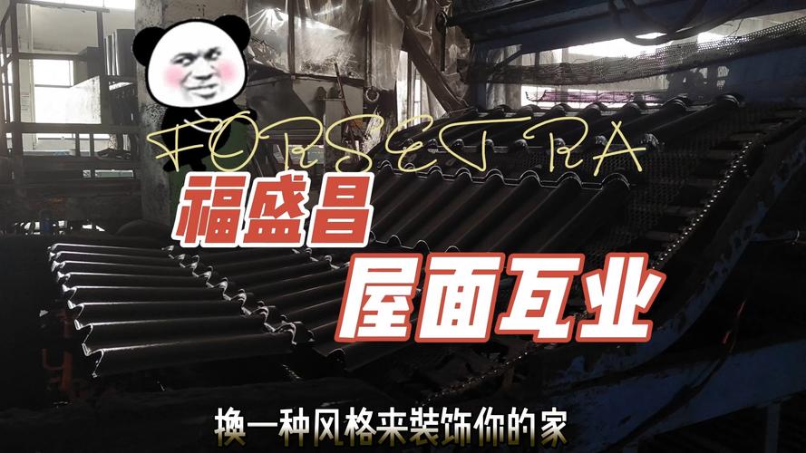 屋顶破埙维修报告:保障建筑安全,焕新屋顶风采