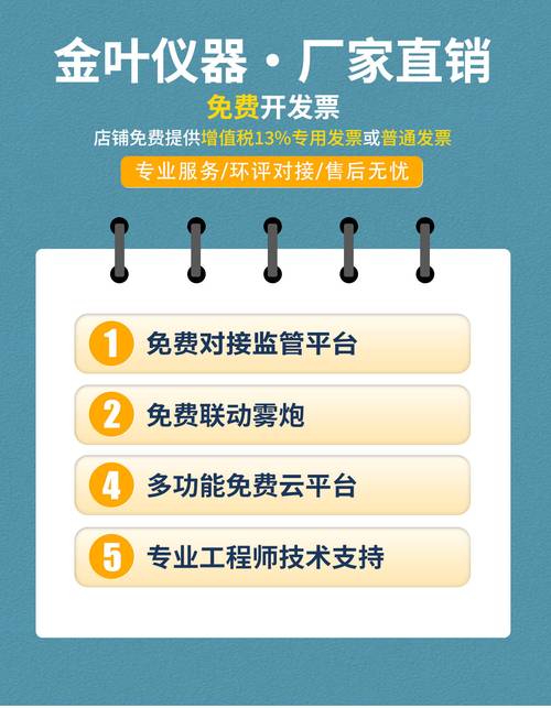 屏维修竣工报告解读:科技守护视界,创新未来