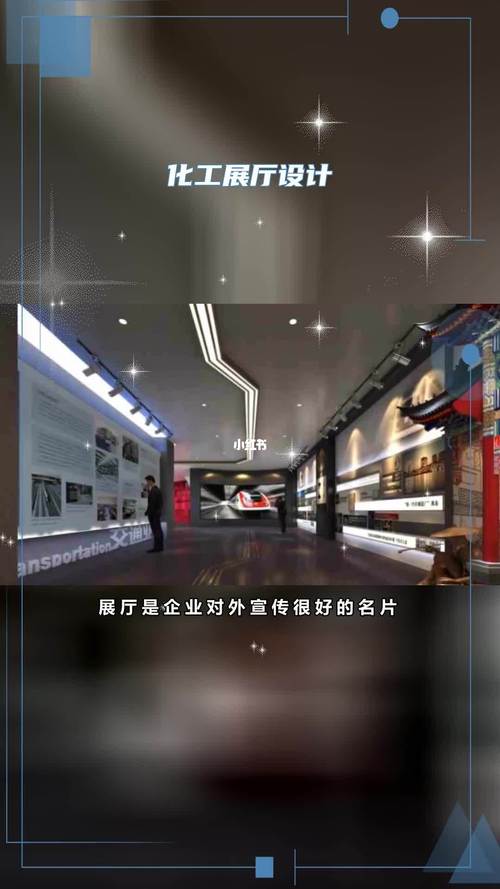 展厅设备维修报告:优化展示体验,铸就品牌辉煌