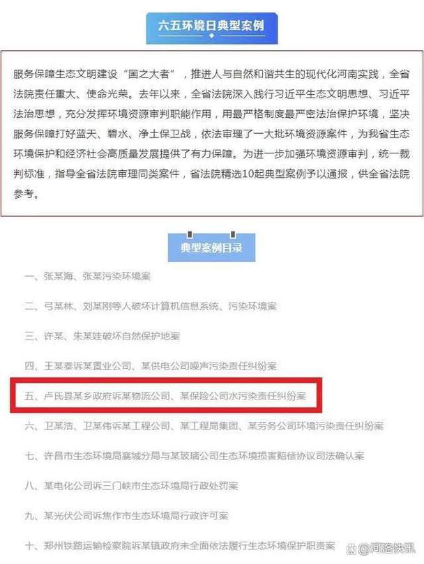 山塘维修申请报告:守护历史记忆,筑牢生态防线