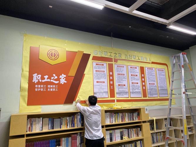 工会大楼维修报告解读：守护历史记忆，焕发建筑新颜