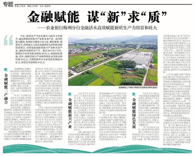 工会维修费报告:精准施策,保障职工权益