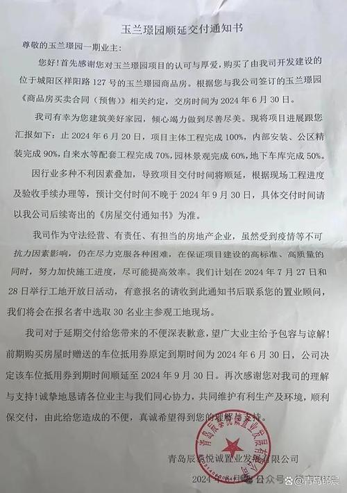 工程交房维修总结报告解读:提升工程品质,铸就美好家园