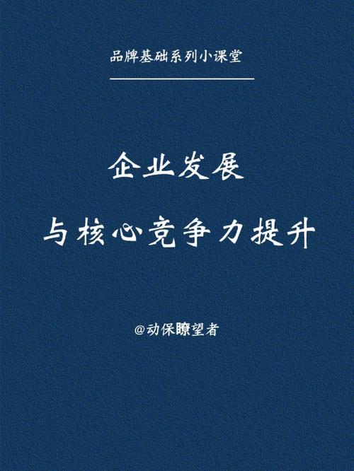 工程维修管理:创新与挑战并存,提升企业核心竞争力