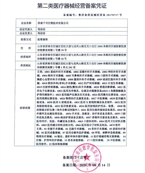 帝肯售后维修报告详细介绍:品质保证下的贴心服务