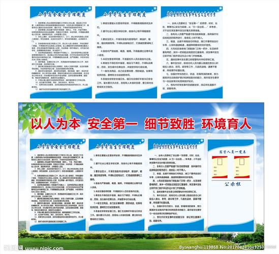 干部宿舍维修报告:以人为本,提升居住品质