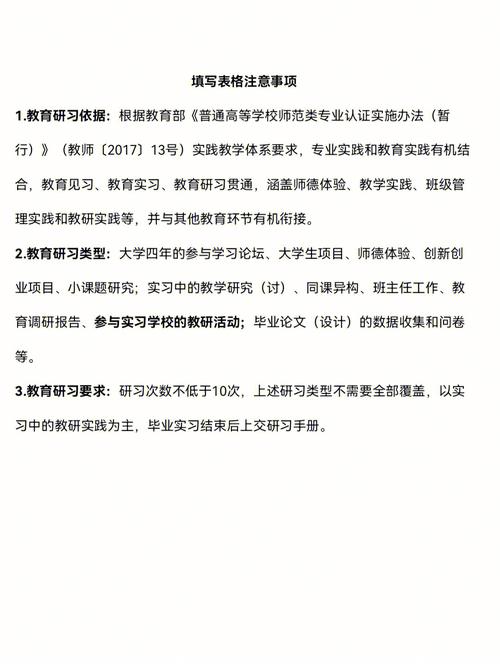 幼儿园维修项目报告：焕新教育空间，守护儿童成长乐园