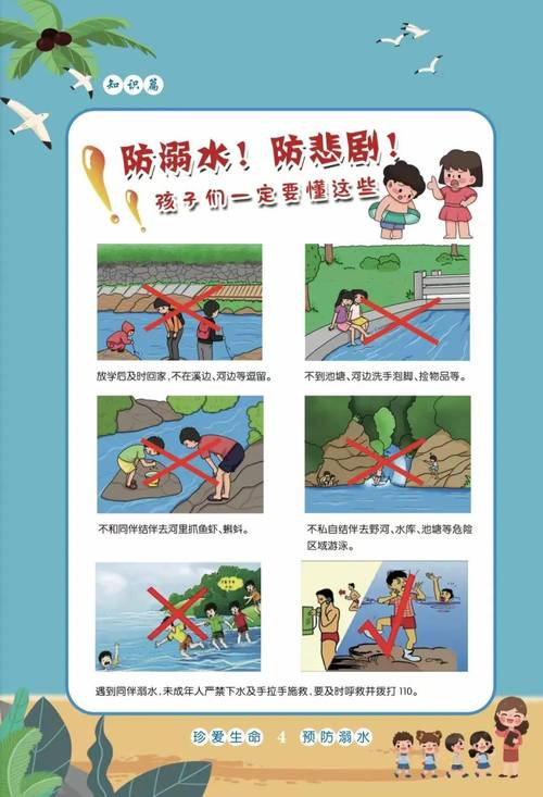 幼儿园设施维修报告解读:筑牢儿童成长安全堡垒