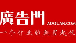 广告门维修例子分析:精细施工与品牌形象的完美契合