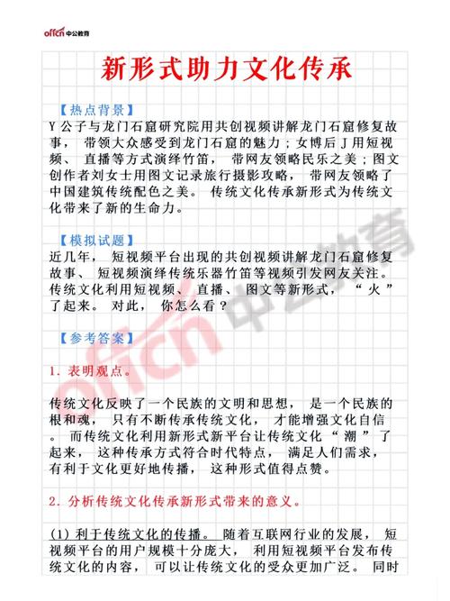 广播站维修报告解读：技术革新助力文化传播