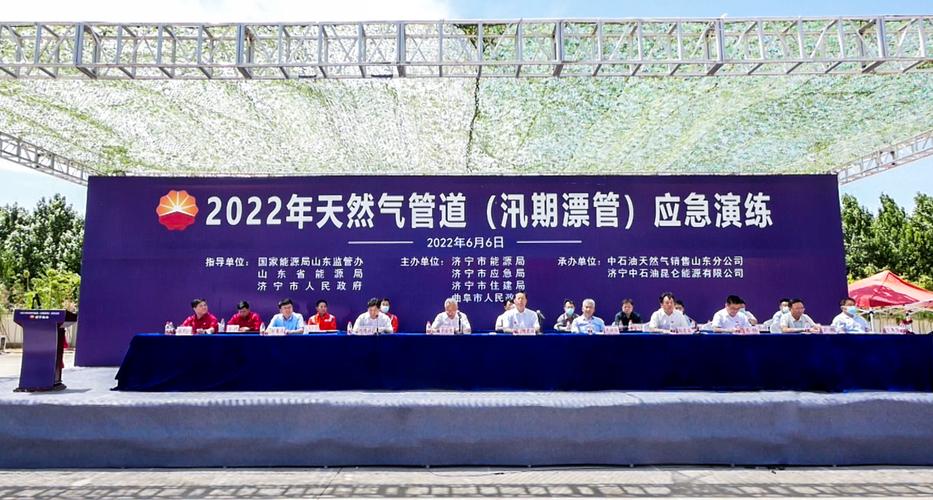应急维修,筑牢安全防线_以XX公司应急维修使用报告为例