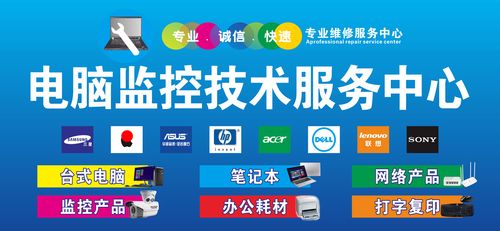 店面漏水维修报告_破解店面安全隐患，保障商业运营