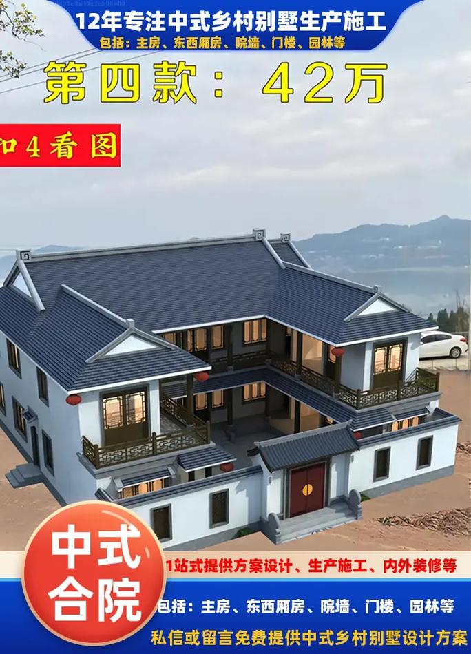 庭院维修验收报告解读:匠心独运,打造美丽家园