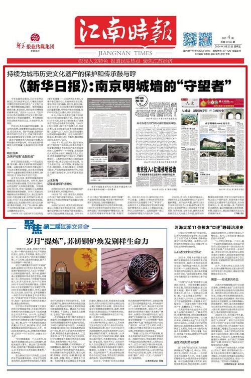 建筑维修立项报告:传承与创新,守护城市文化遗产
