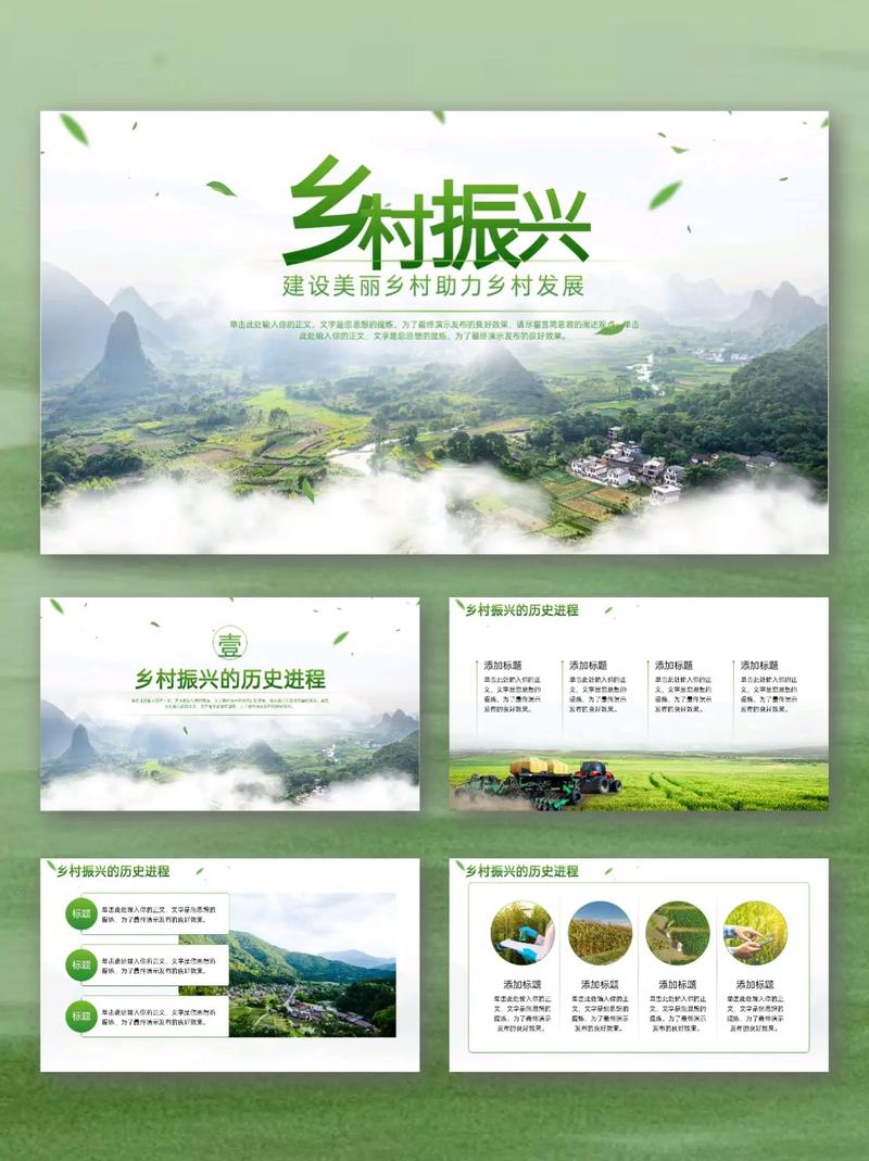 强化乡镇广播维修,助力乡村振兴战略
